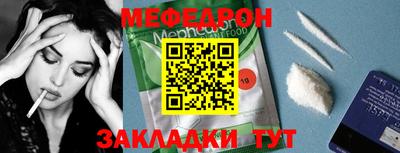 гидра Гусиноозёрск