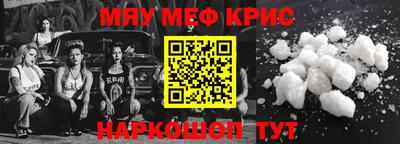гидра Гусиноозёрск