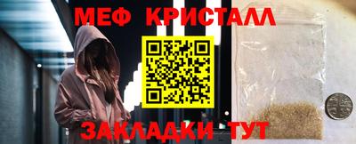 шишки Гусь-Хрустальный