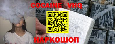 шишки Гусь-Хрустальный