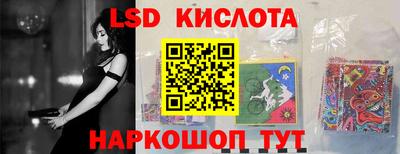 гидра Гусиноозёрск
