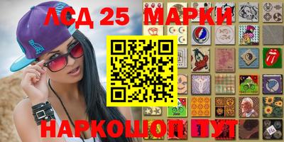 прущие грибы Гусев