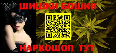 шишки Гусь-Хрустальный