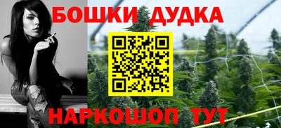 шишки Гусь-Хрустальный