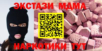 прущие грибы Гусев