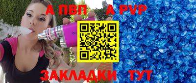 гидра Гусиноозёрск