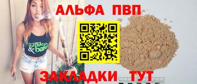 гидра Гусиноозёрск