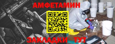 гидра Гусиноозёрск