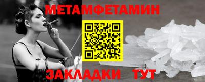 шишки Гусь-Хрустальный