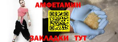 гидра Гусиноозёрск
