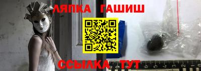 прущие грибы Гусев