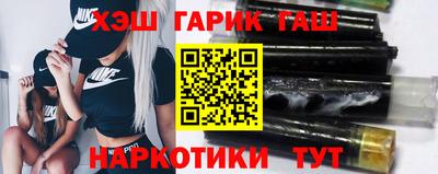 гидра Гусиноозёрск