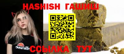 гидра Гусиноозёрск