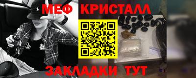 шишки Гусь-Хрустальный