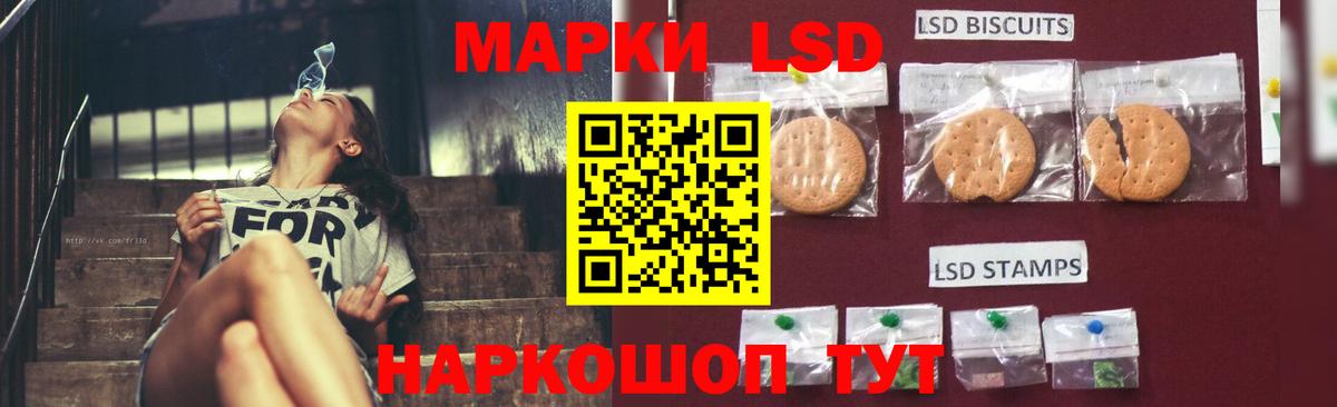 LSD-25 экстази ecstasy  Лсд 25 экстази  ЛСД экстази кислота  Кумертау  Вход с VPN 